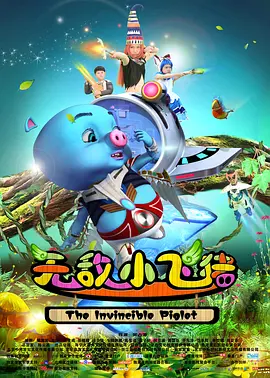 完整版在线观看