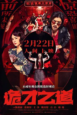 完整版在线观看