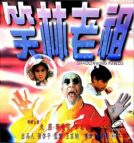 超清在线观看