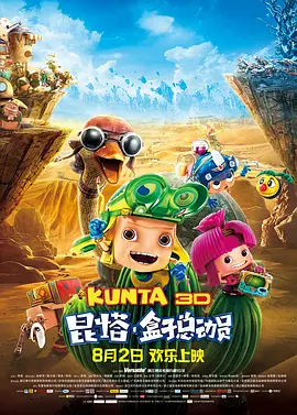 简繁英字幕