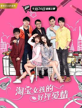 高清版在线观看