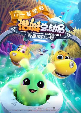BD国语电影免费在线