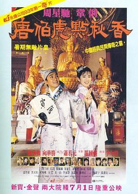 蓝光手机在线看