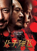 蓝光完整版在线看