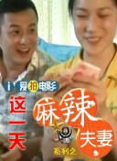 完整版在线观看