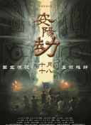 中文字幕在线手机播放