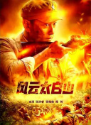完整版电影在线观看