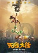DVD高清完整版