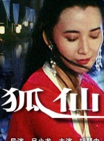 超清在线观看