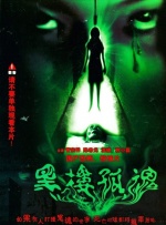 手机在线观看