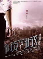 粤语中字在线观看