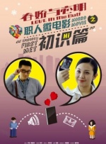 高清影视