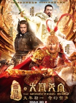 国语版