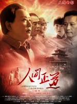 完整版在线观看