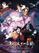 粤语中字无删减在线播放