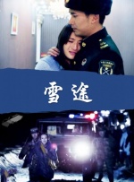 DVD无删减90分钟观看