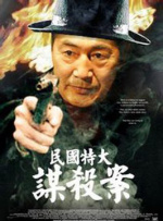 中文字幕在线手机播放