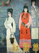 HD手机免费观看完整