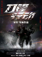 高清立体3D