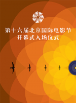 超清无删减在线播放