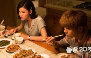 高清版在线观看