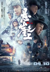 杜比视界