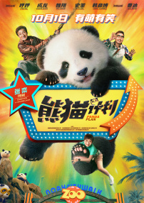 BD高清免费观看