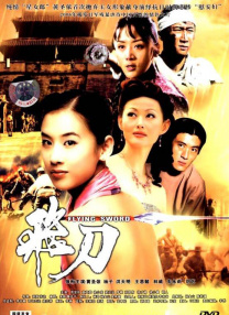 HD免费在线播放