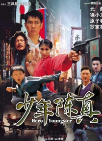 手机在线观看