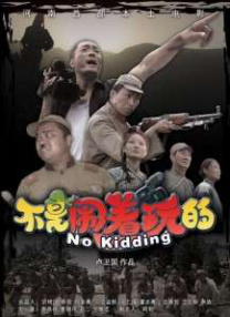 BD高清免费观看