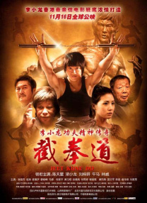 完整版在线观看