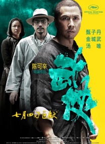全集已更新粤语版