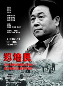 简繁英字幕
