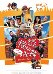 高清蓝光在线观看