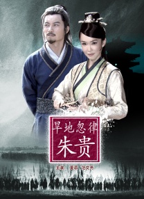 高清版在线观看