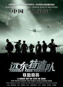 最近国语在线观看