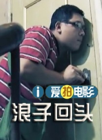 粤语中字在线观看