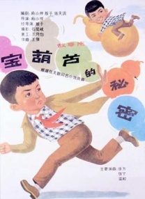 蓝光手机在线看