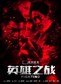 超清无删减在线播放