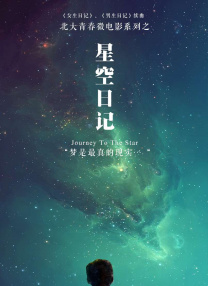 中文字幕未删减版在线观看