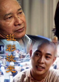 清晰在线播放观看