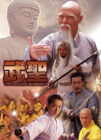 中文字幕未删减版在线观看