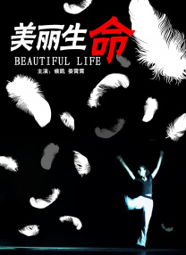 完整版在线观看