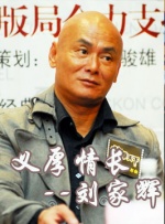 HD国语中字