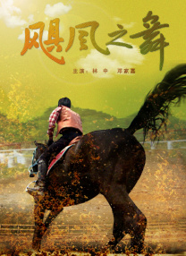 手机在线观看