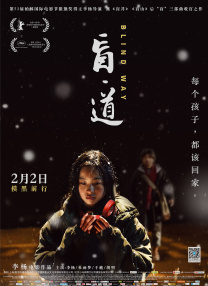 HD手机免费观看完整