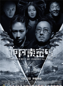 全集在线观看