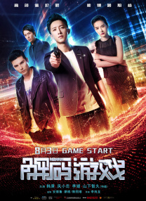 DVD无删减90分钟观看