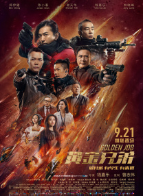 完整版电影在线观看