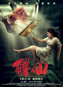 蓝光完整版在线看